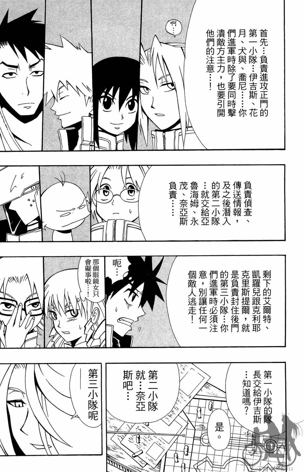 第144页