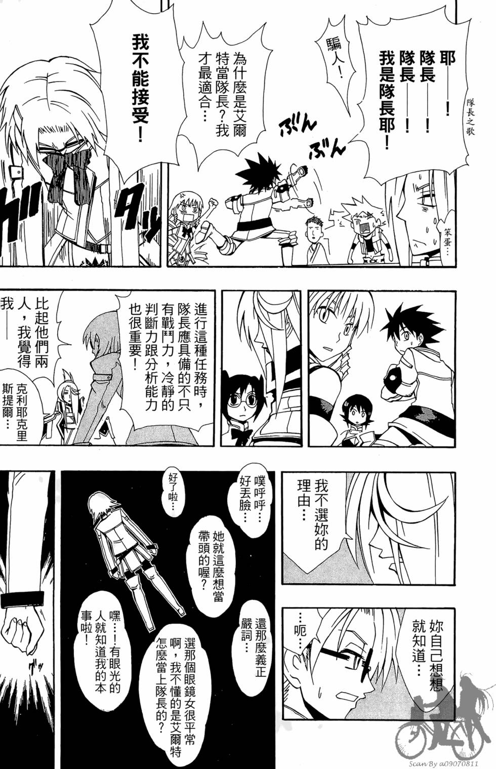 第146页