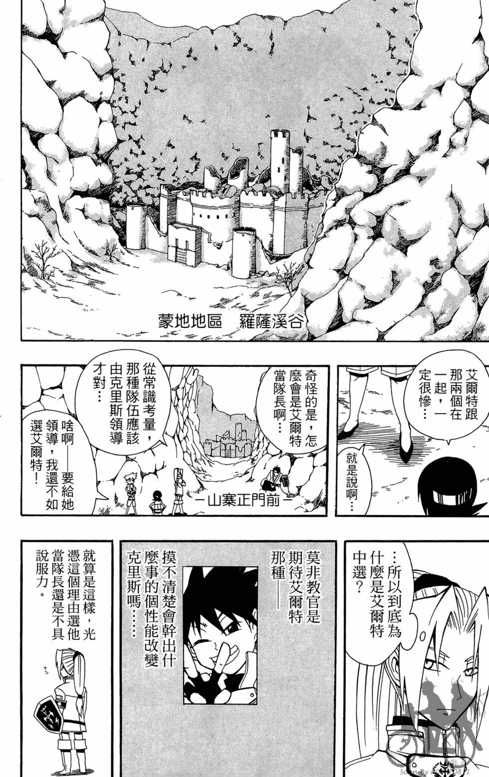 第149页