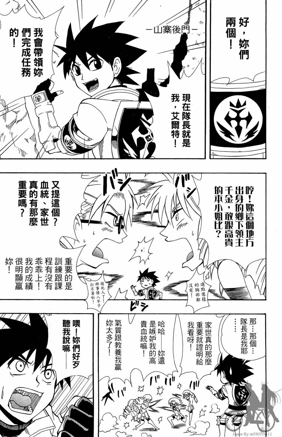 第150页