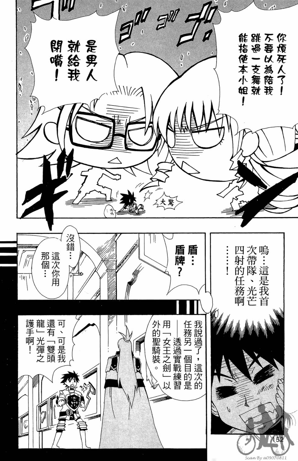 第151页