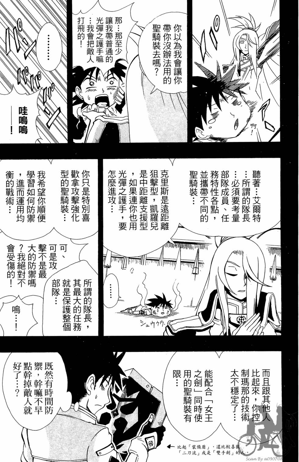 第152页