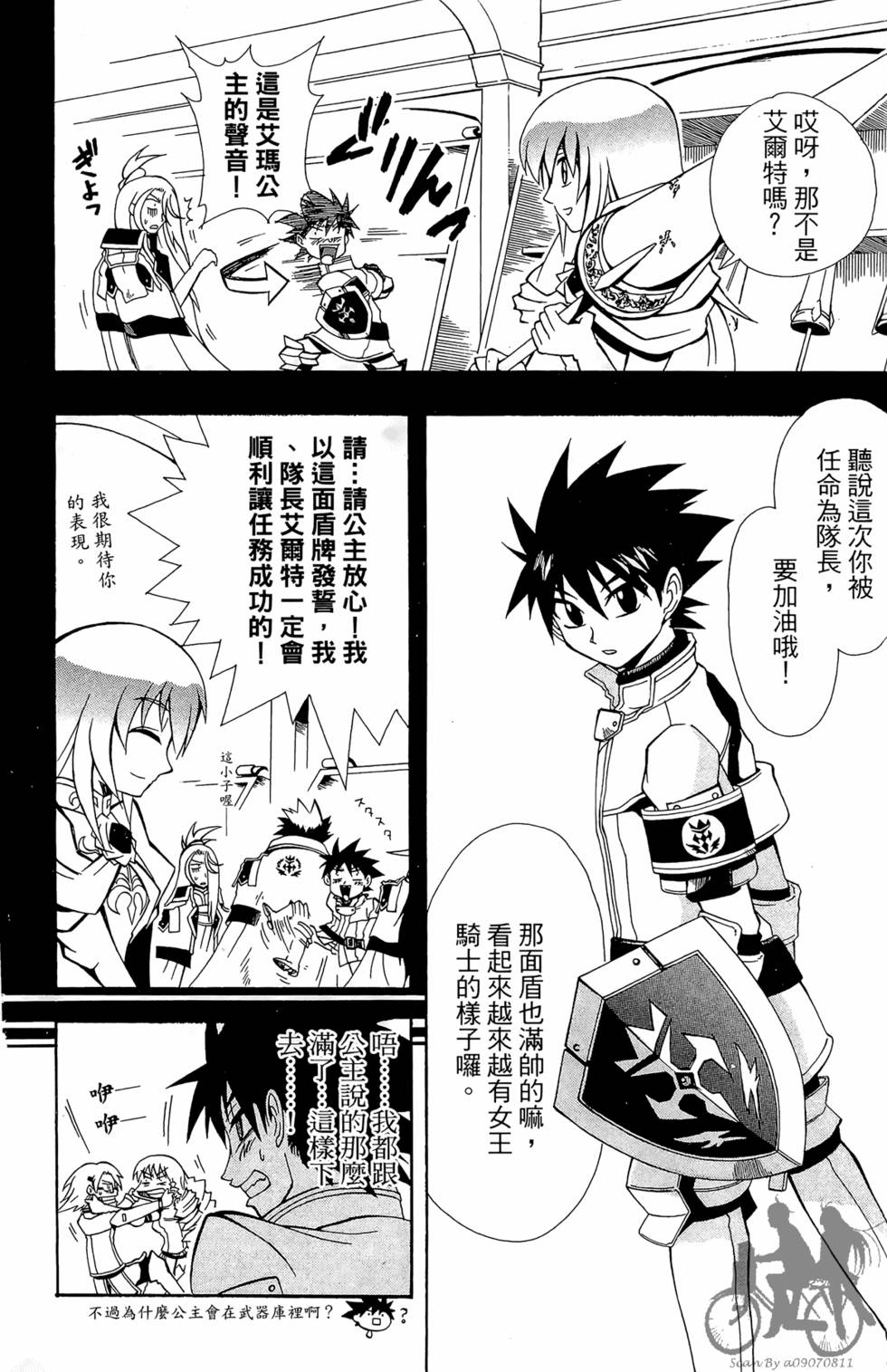 第153页