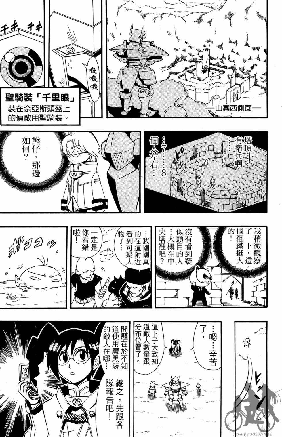 第154页