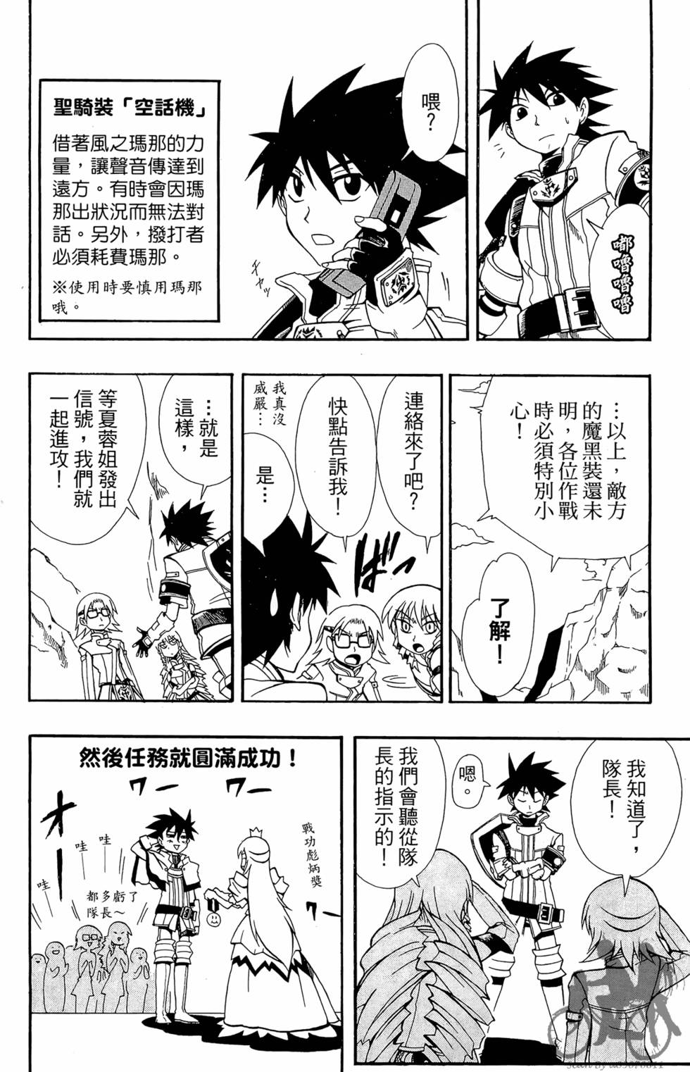 第155页