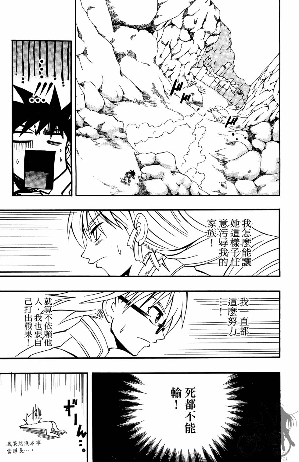 第158页