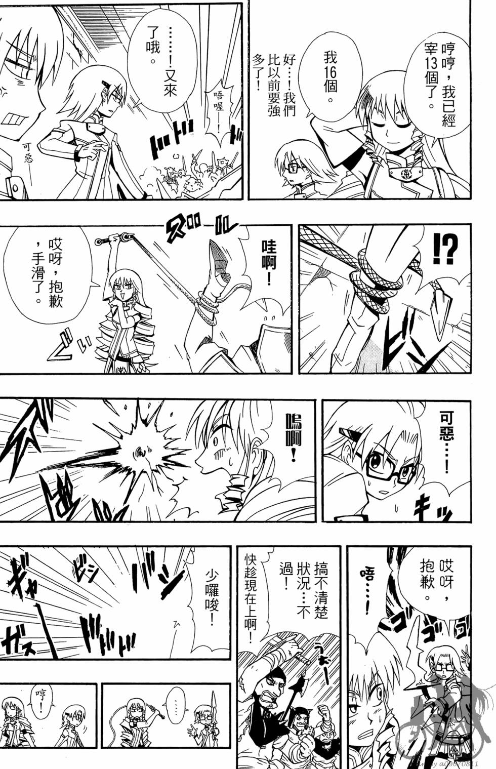 第162页