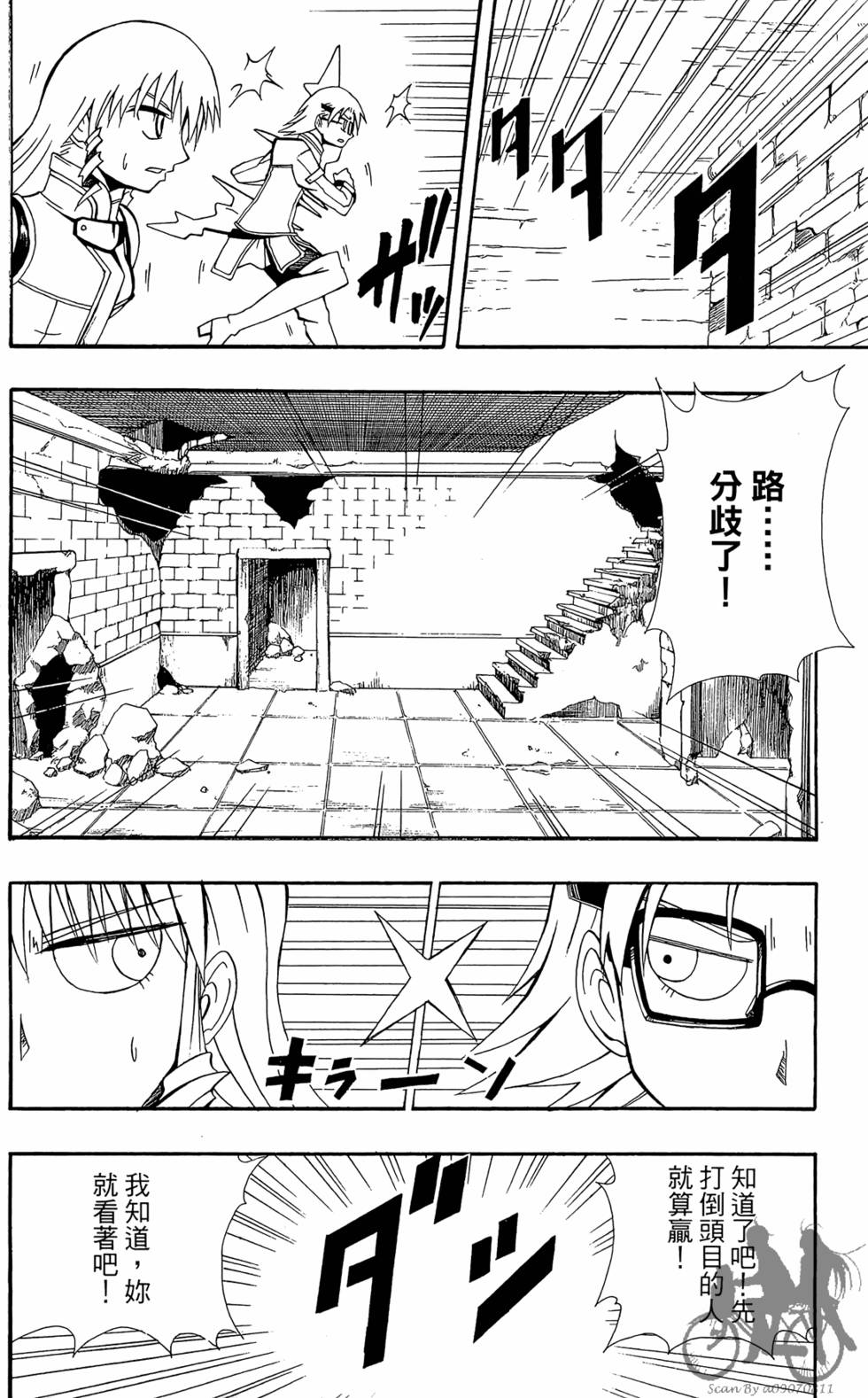 第163页
