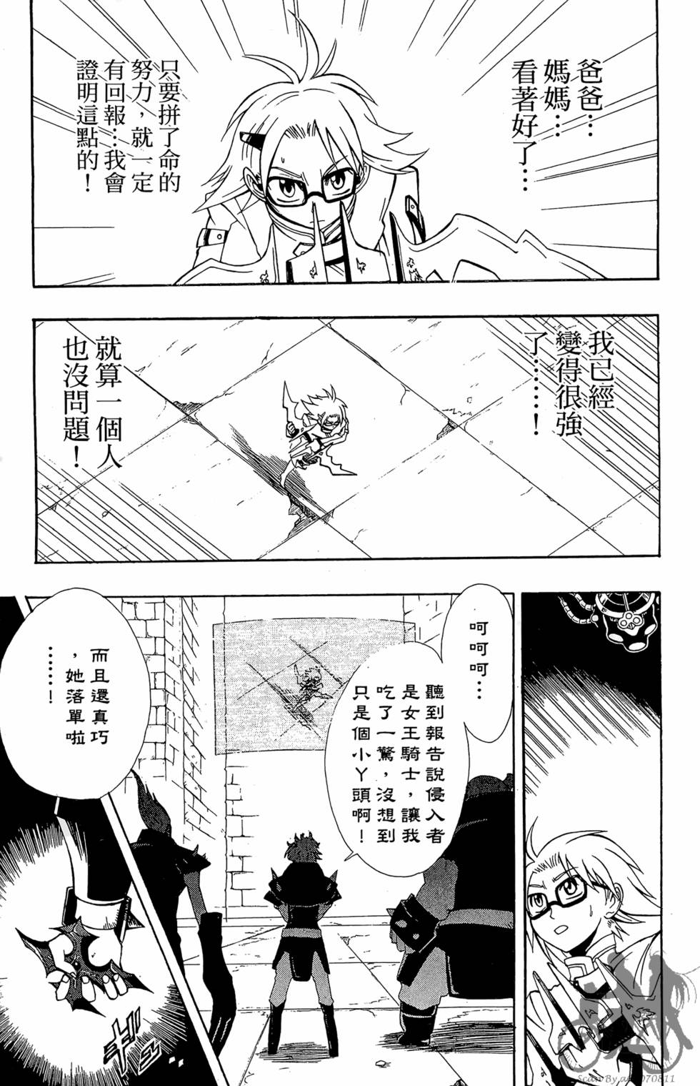第164页