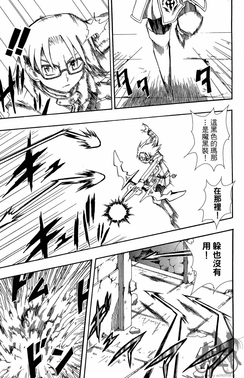 第166页