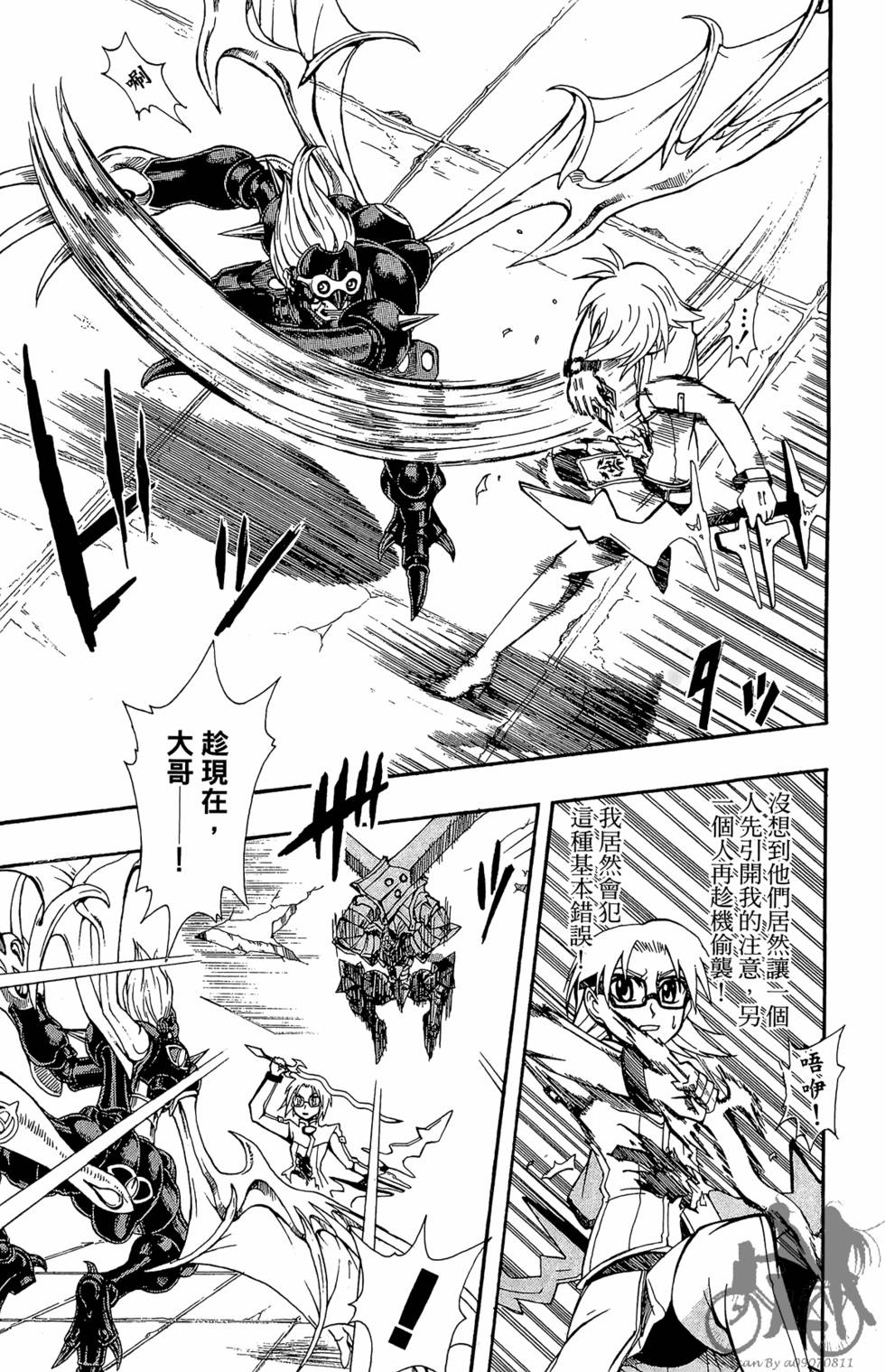第168页