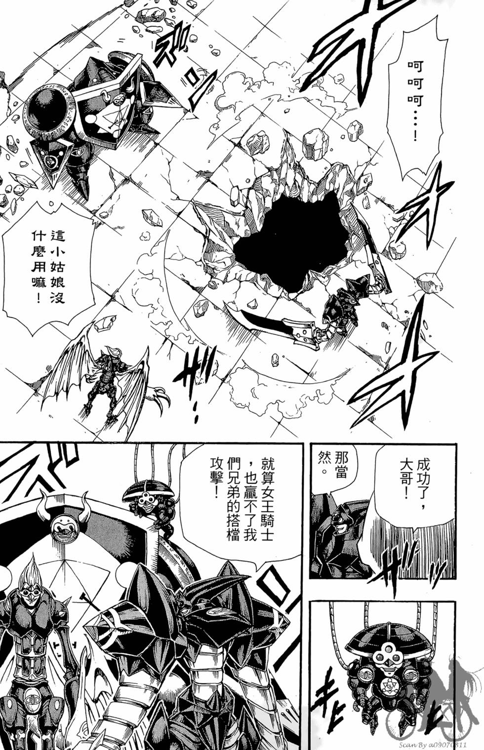 第170页