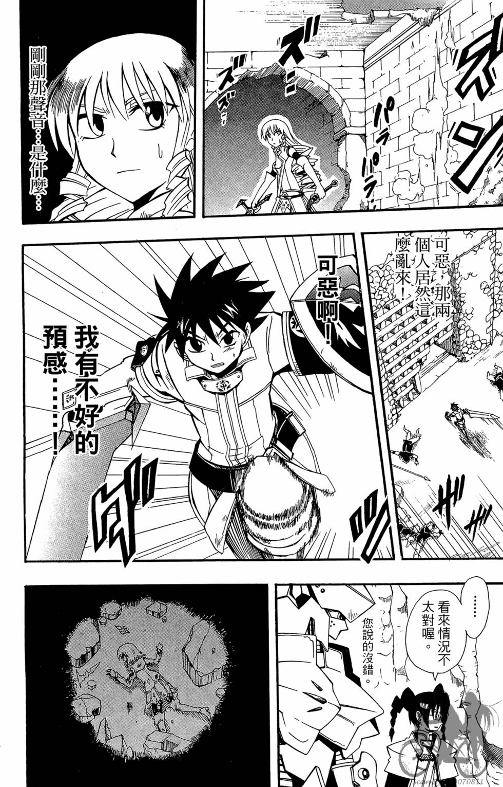 第171页