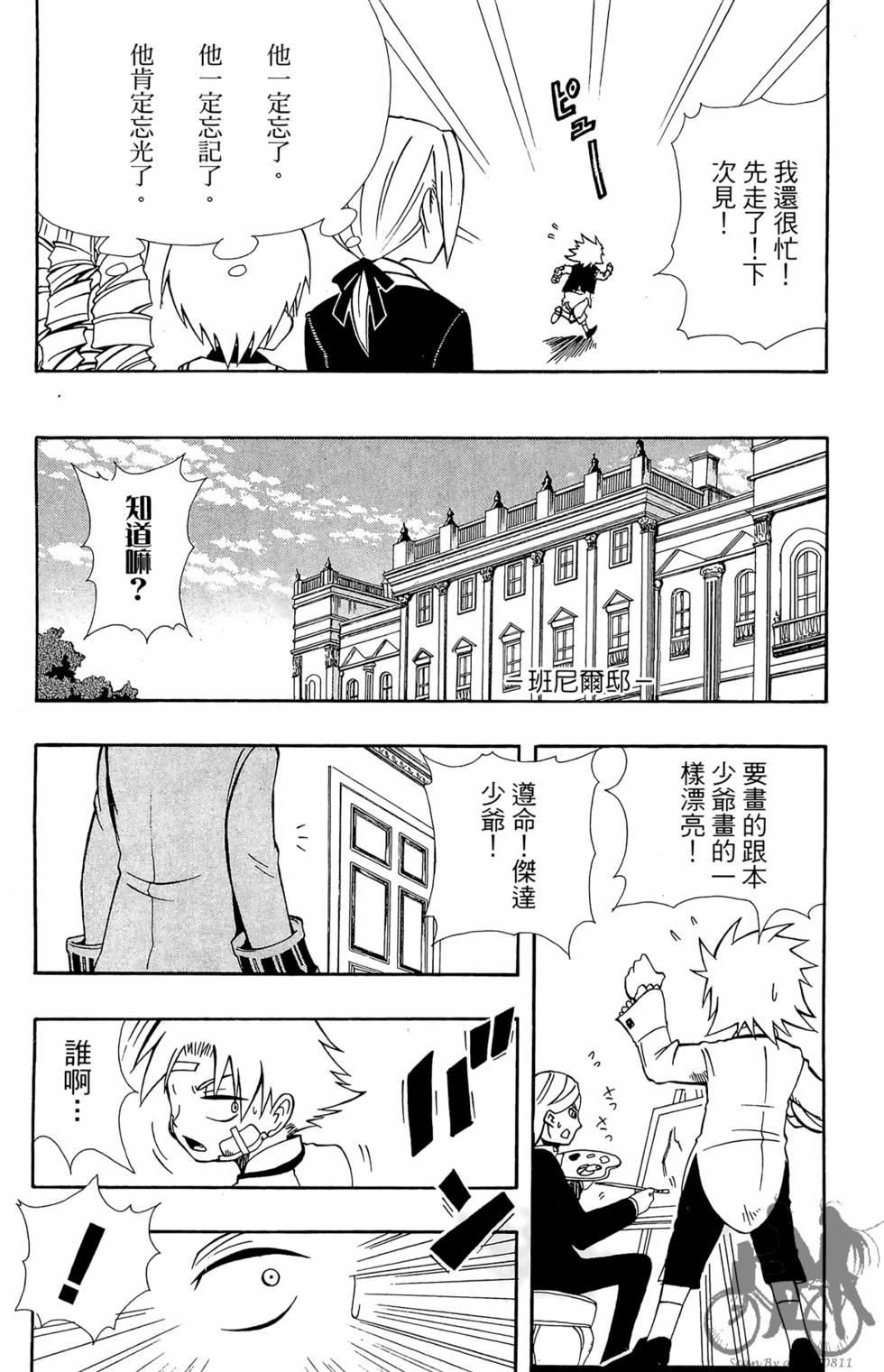 第174页
