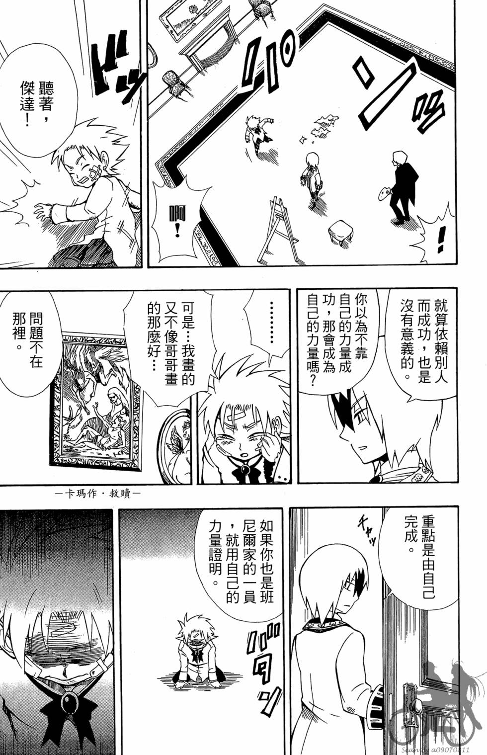 第176页
