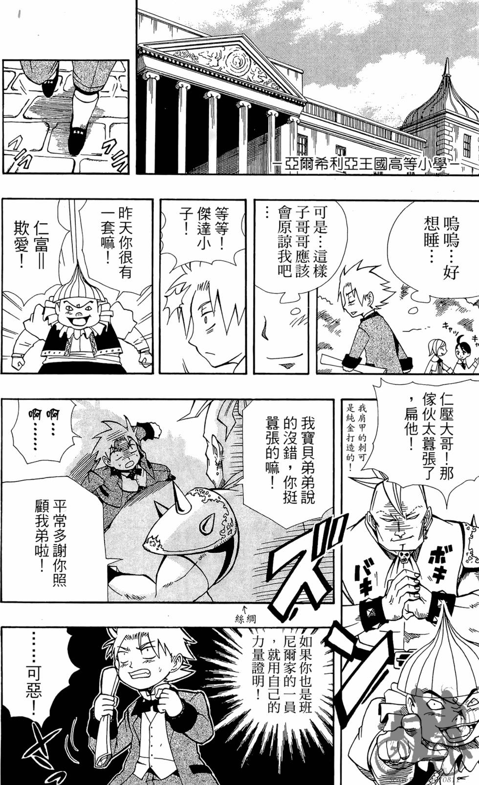 第177页