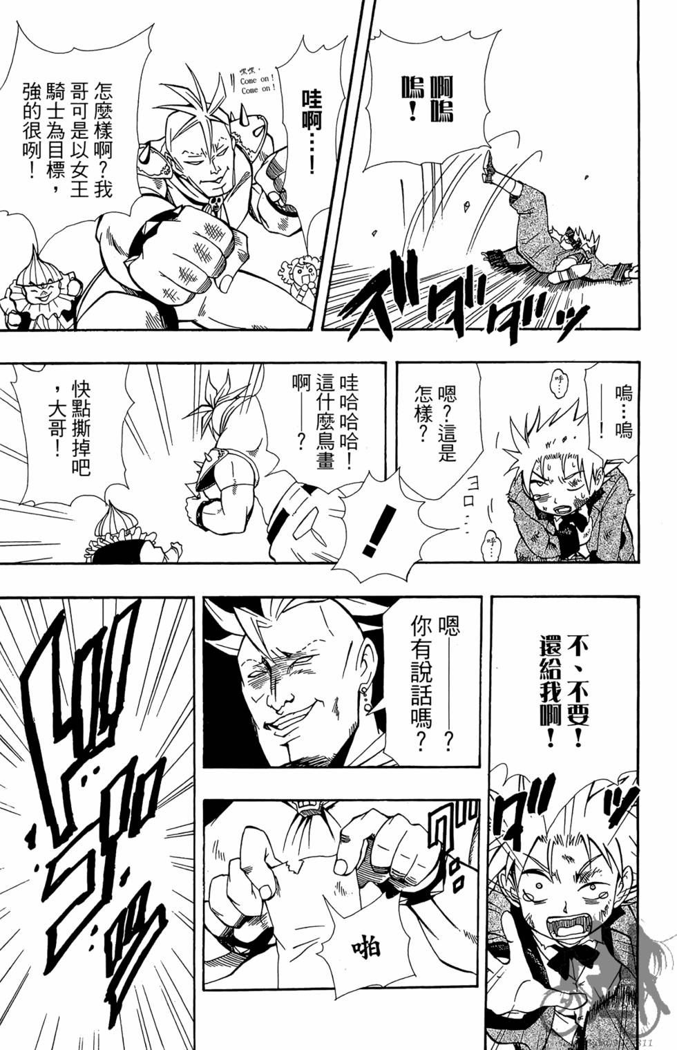 第178页