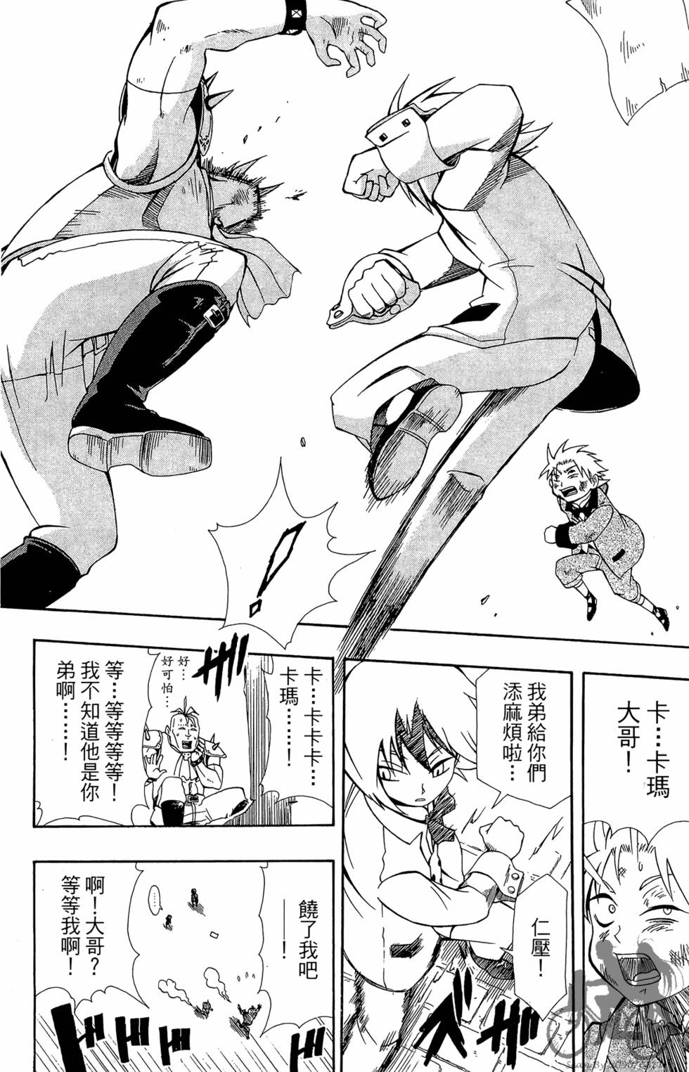 第179页