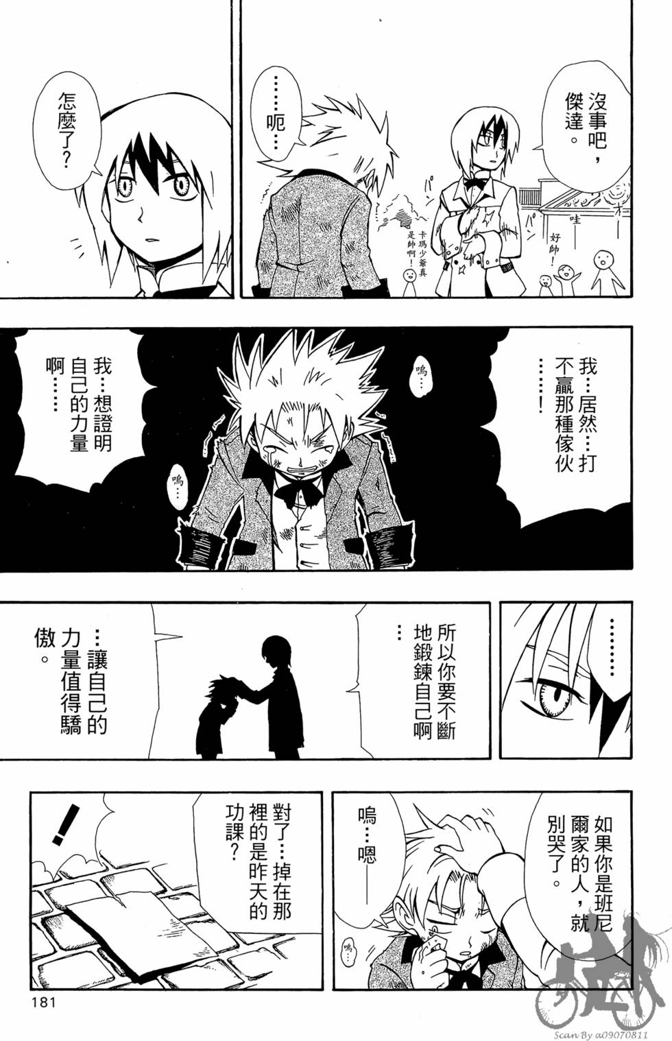 第180页
