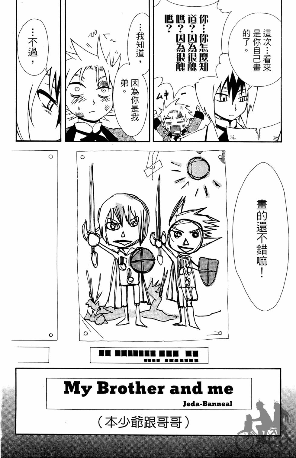 第181页