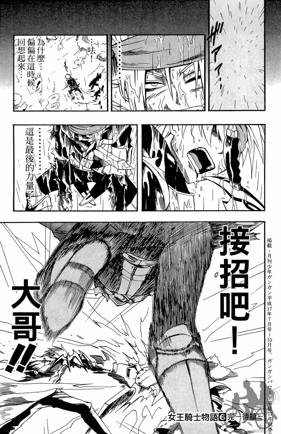 第182页