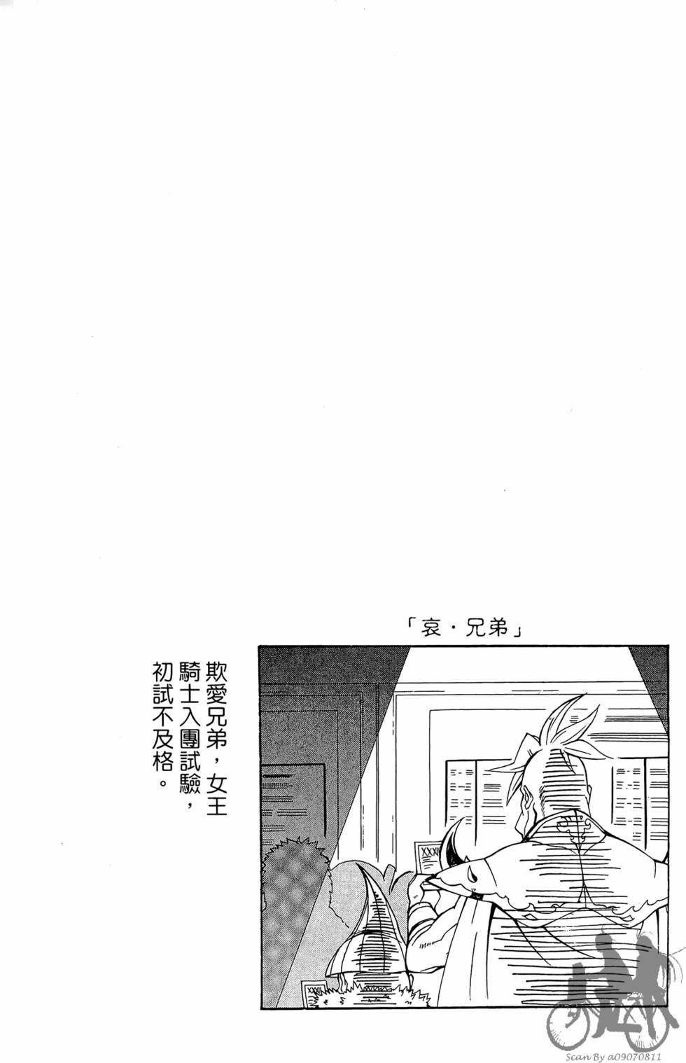 第183页