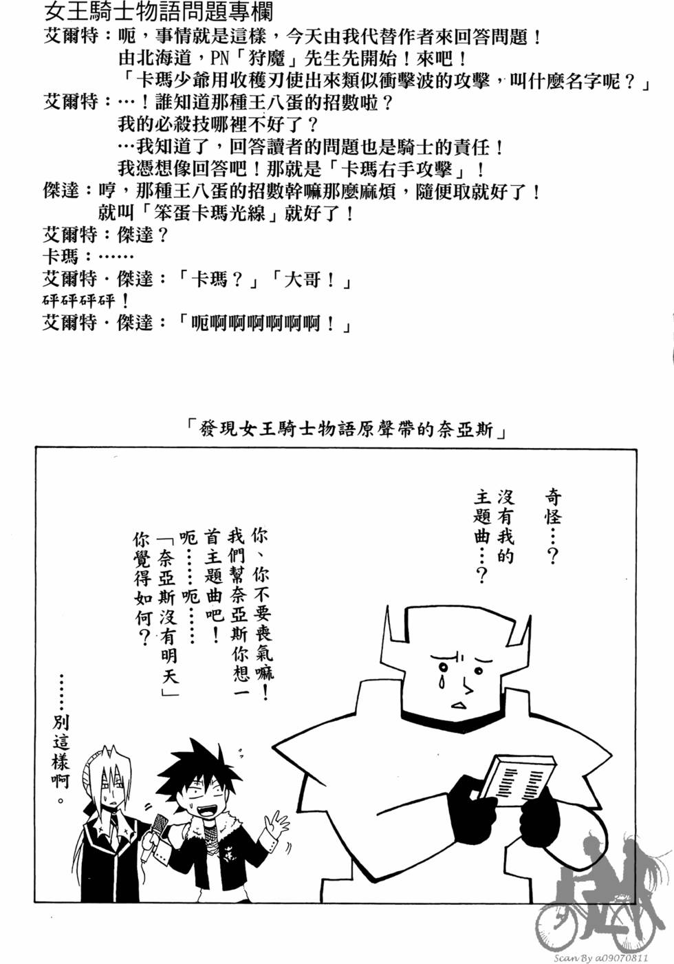 第186页