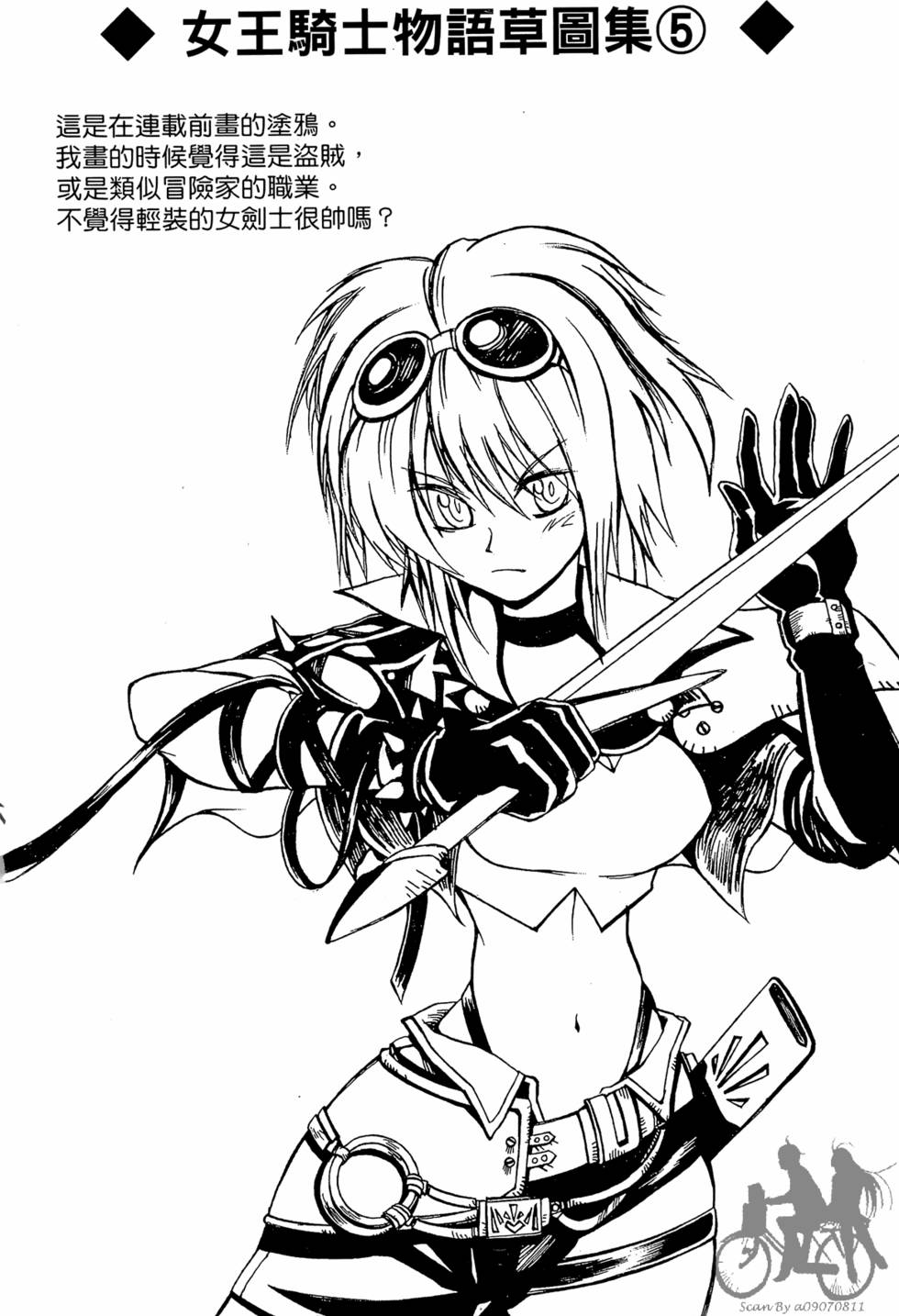 第187页