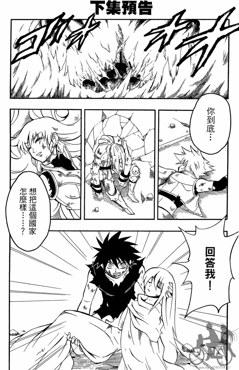 第188页