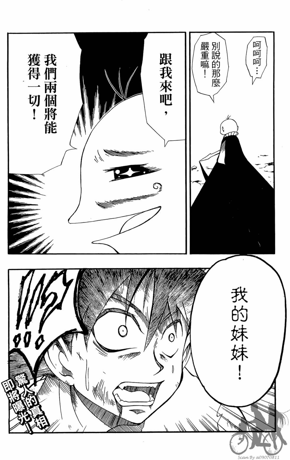 第189页
