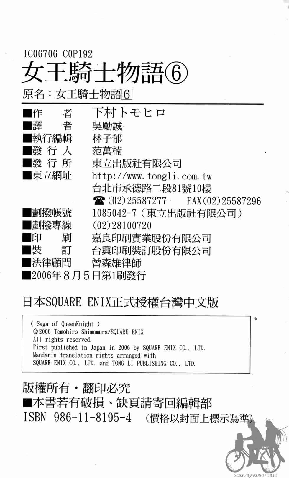 第190页