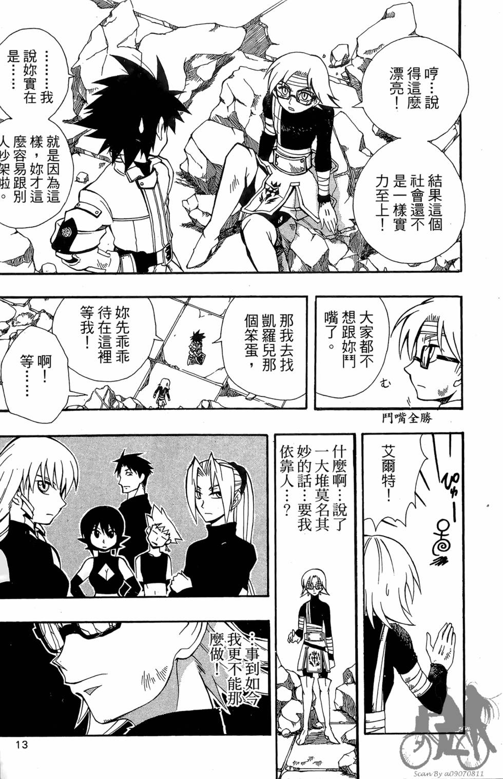 第12页