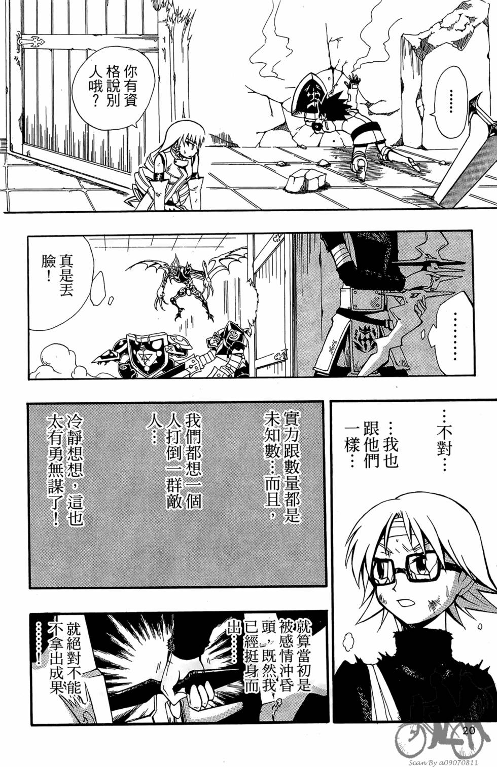 第19页