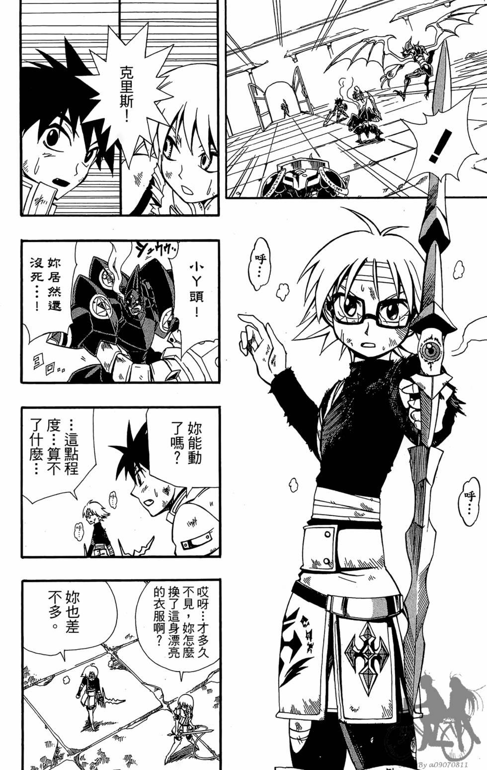 第21页