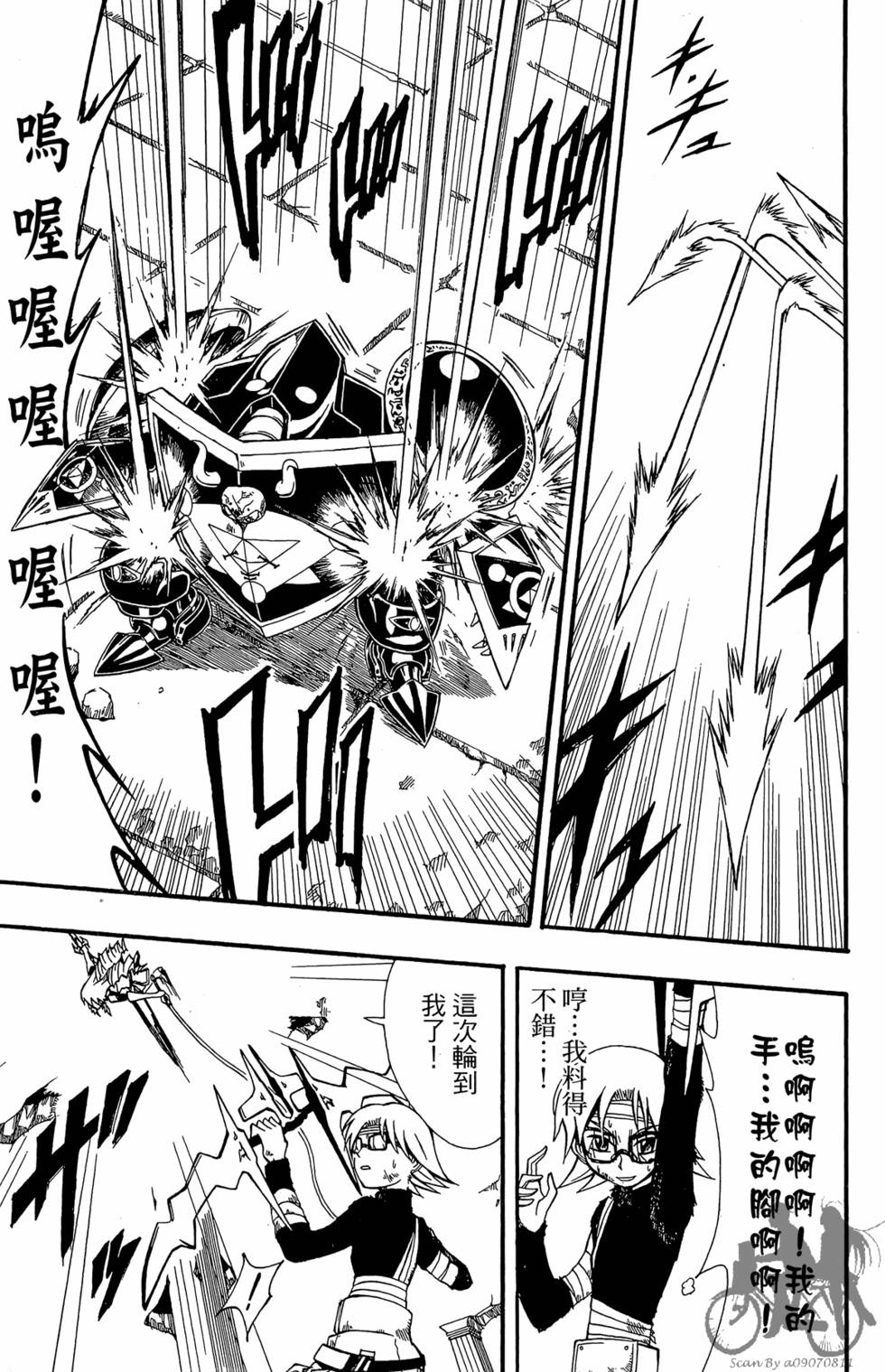 第32页