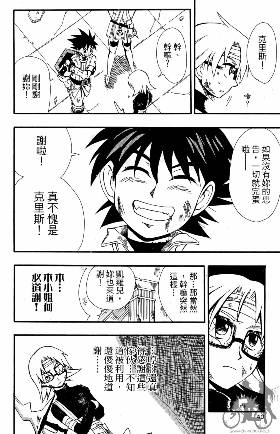 第39页