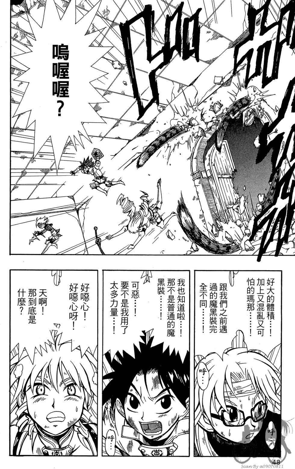 第47页