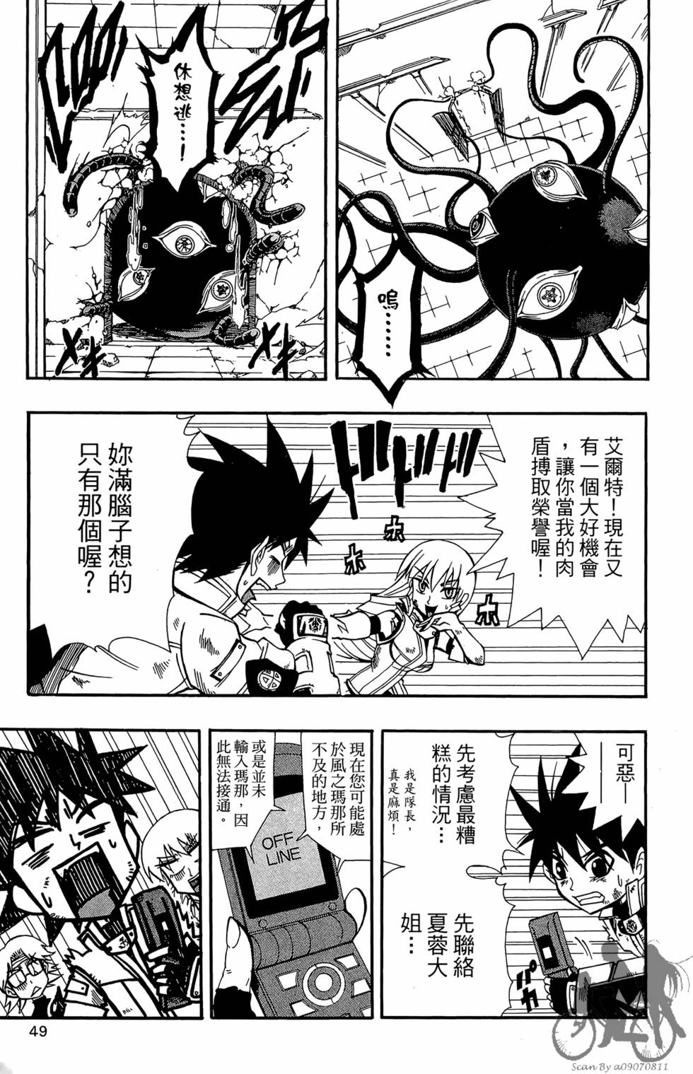 第48页