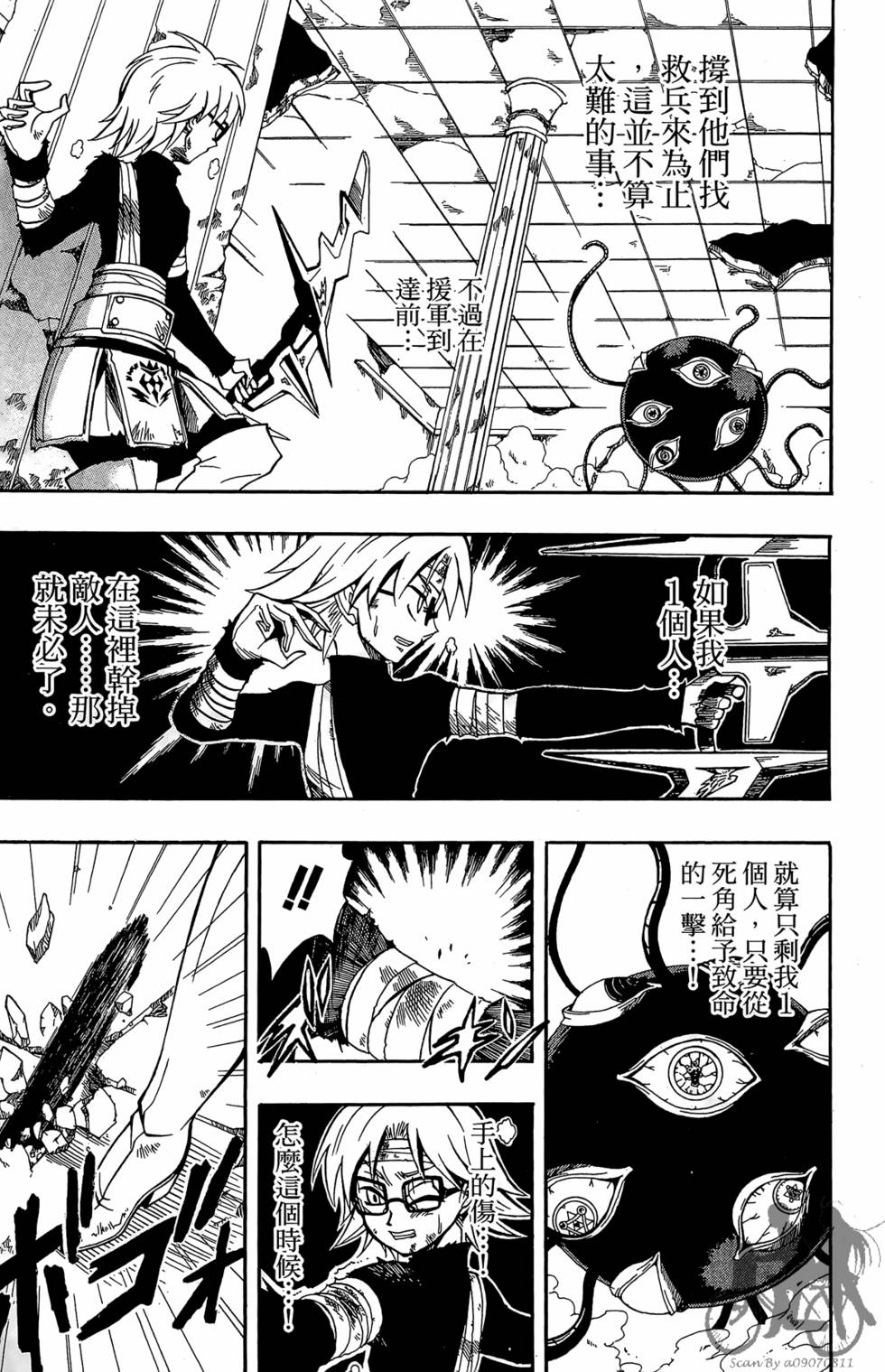 第52页