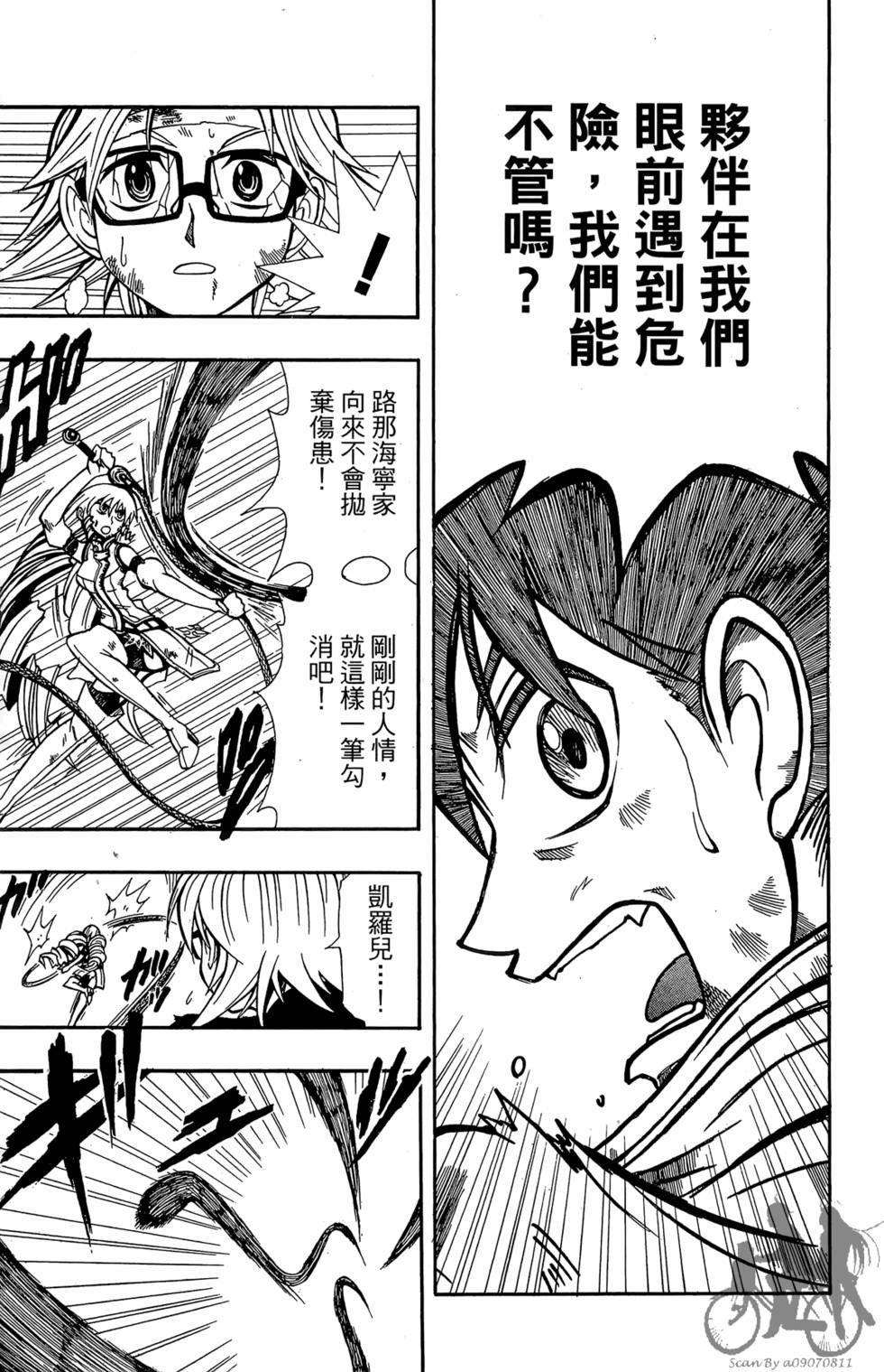 第56页