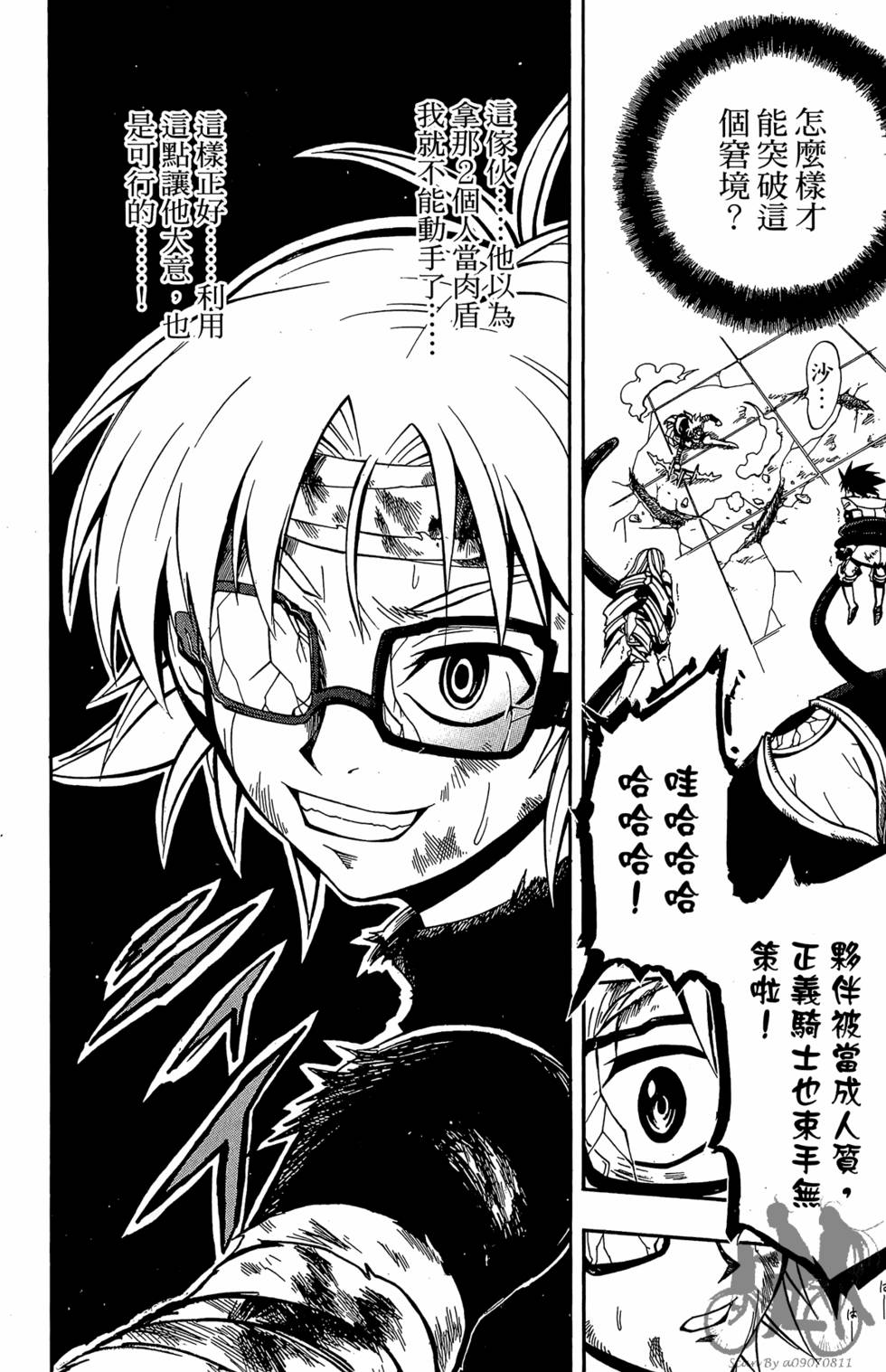 第61页