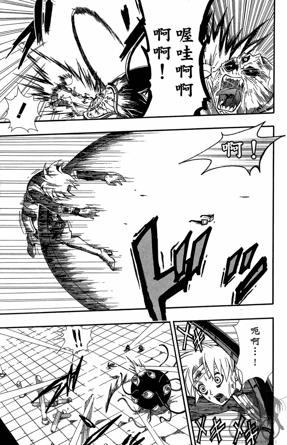 第70页