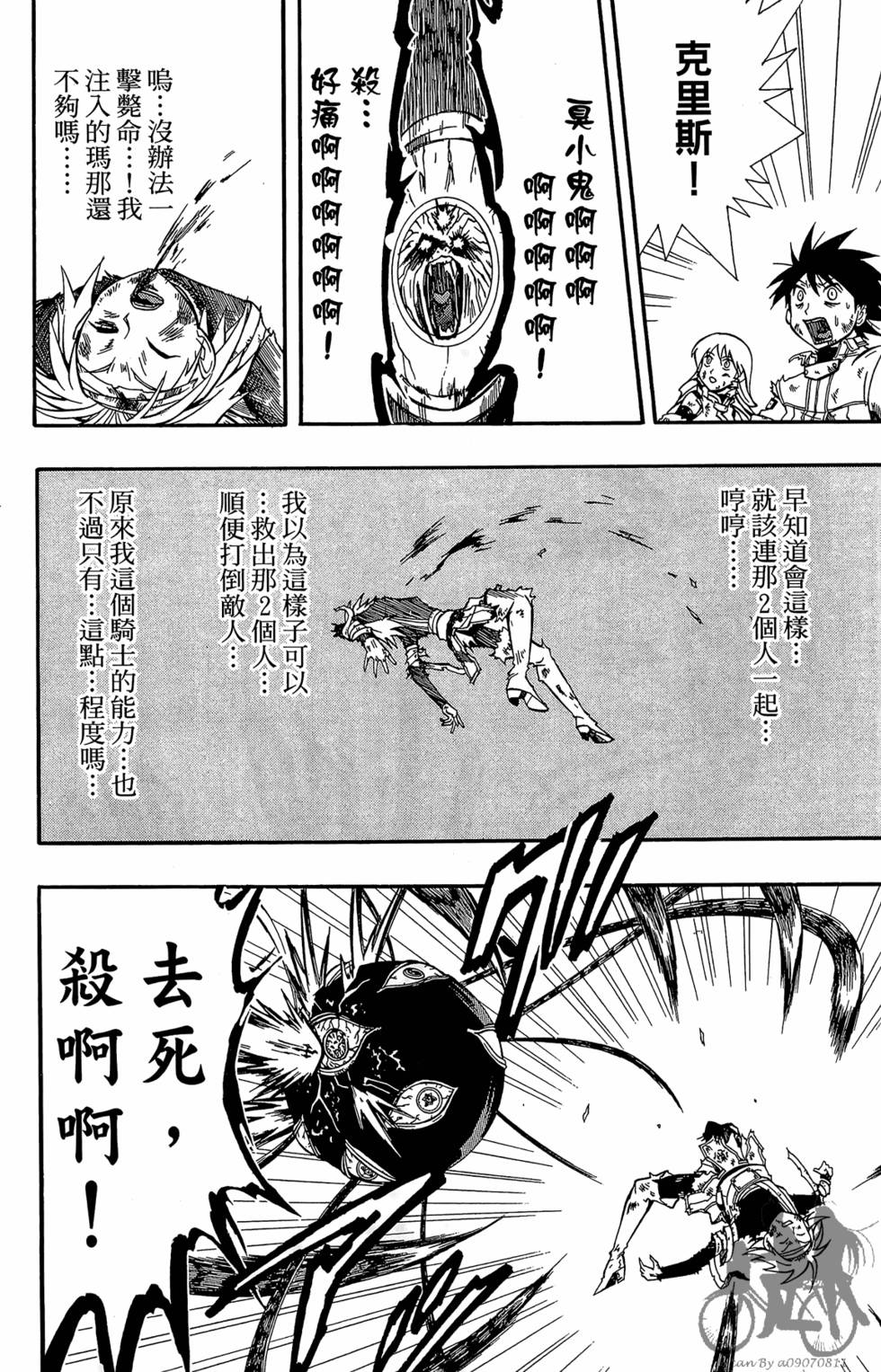 第71页