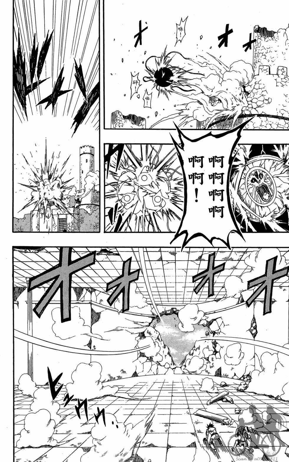 第73页
