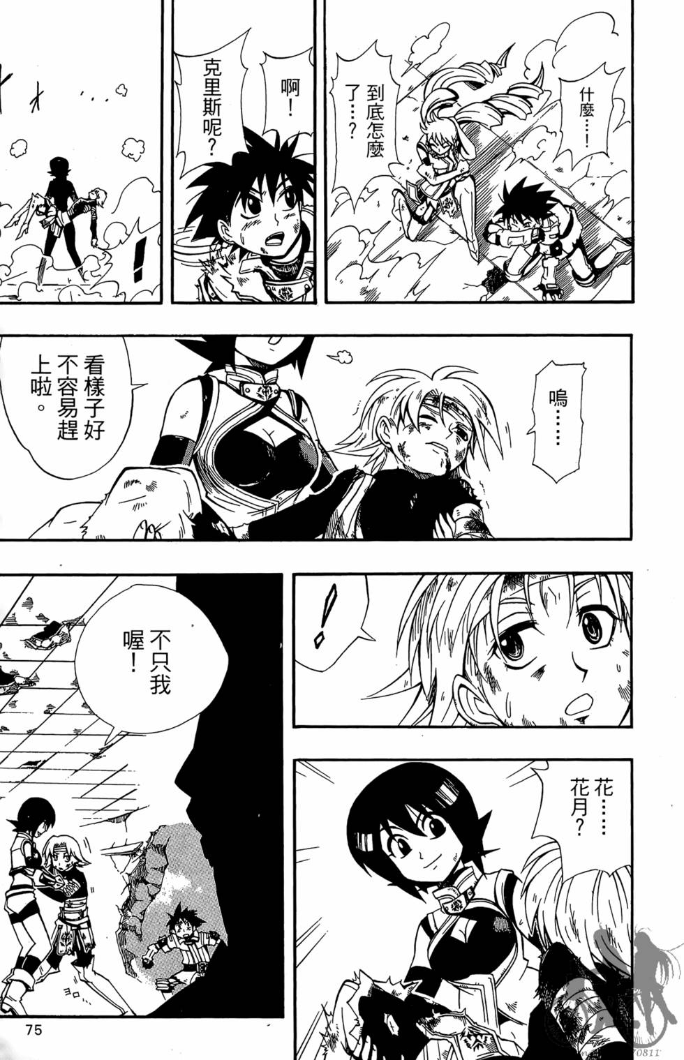 第74页