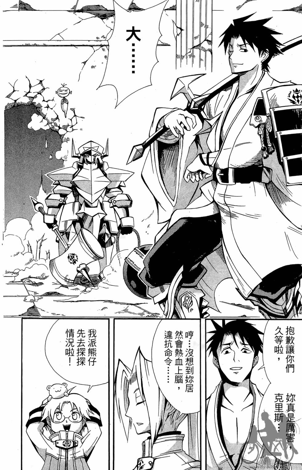 第75页