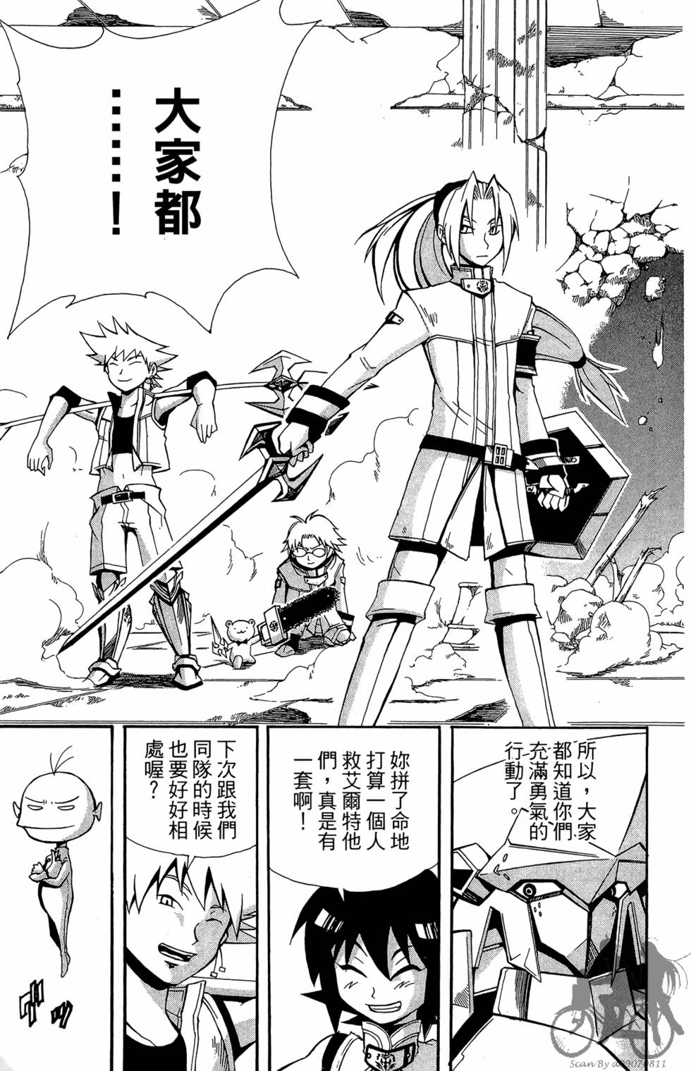 第76页