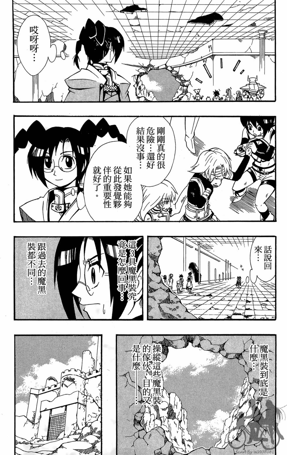 第79页