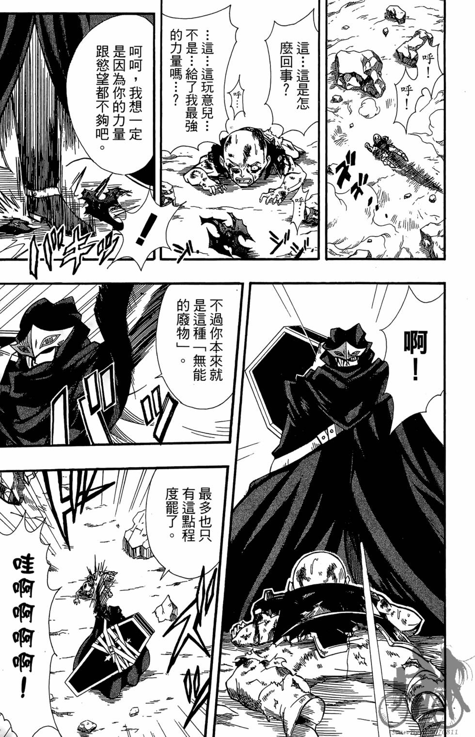 第80页