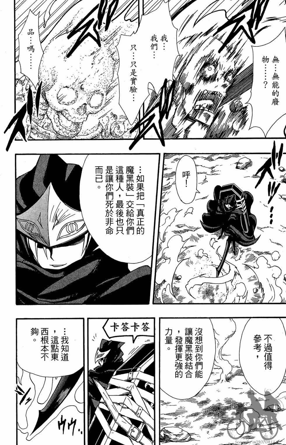 第81页
